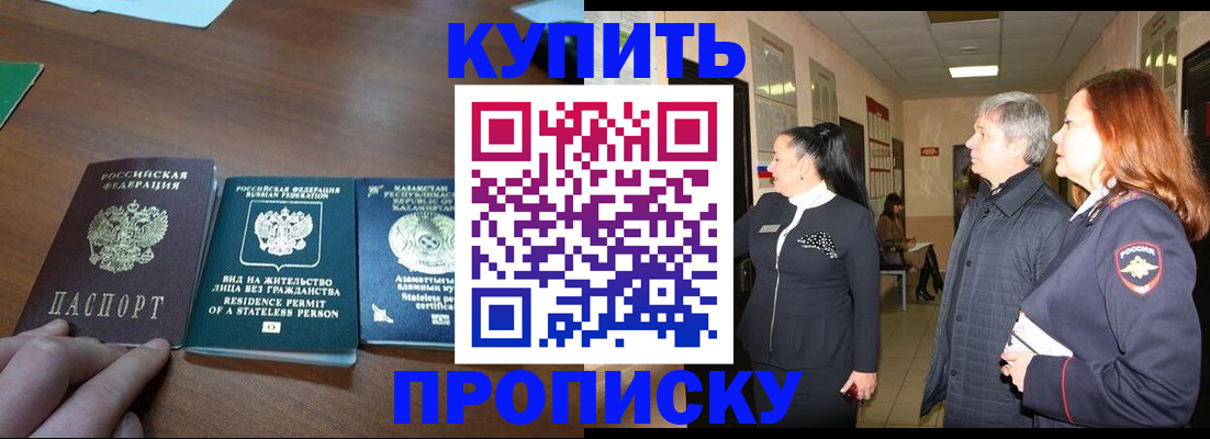 форма 3 в Ступино