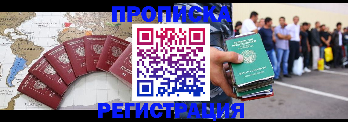 найти адрес прописки в Ступино